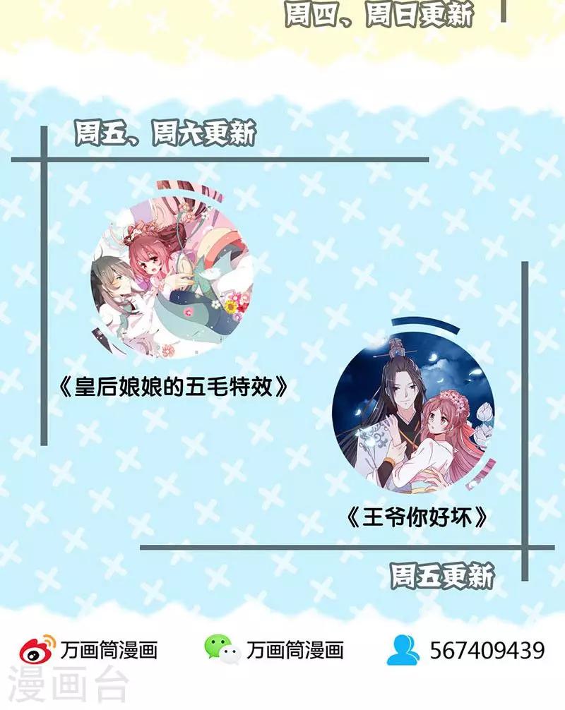 第41话-第42话