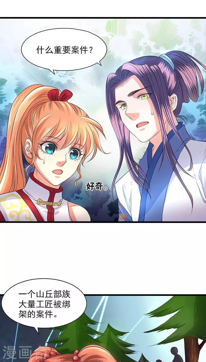第41话-第42话