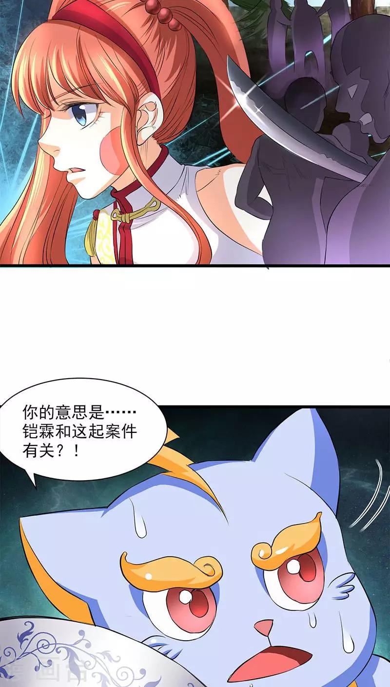 第41话-第42话