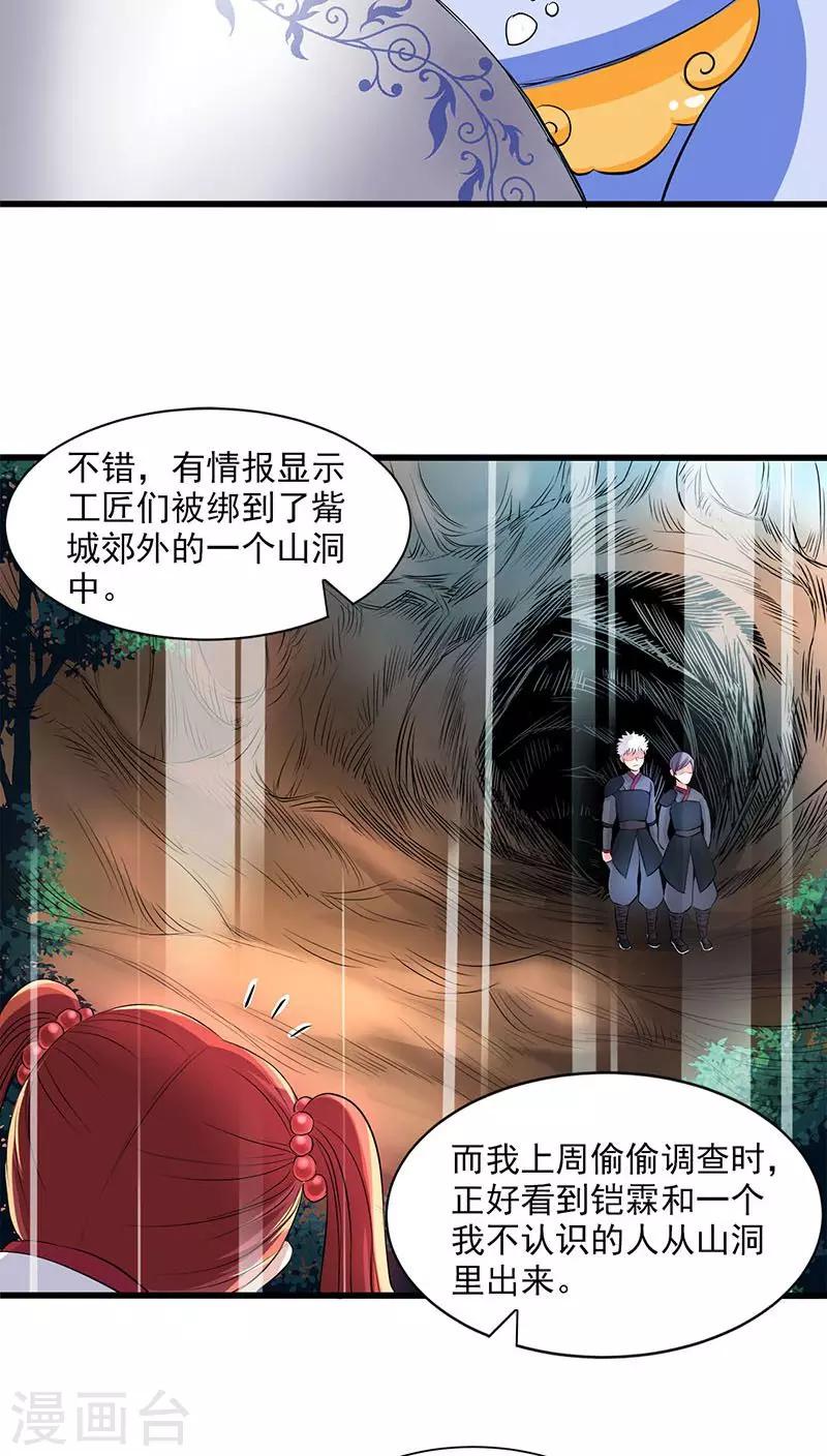 第41话-第42话
