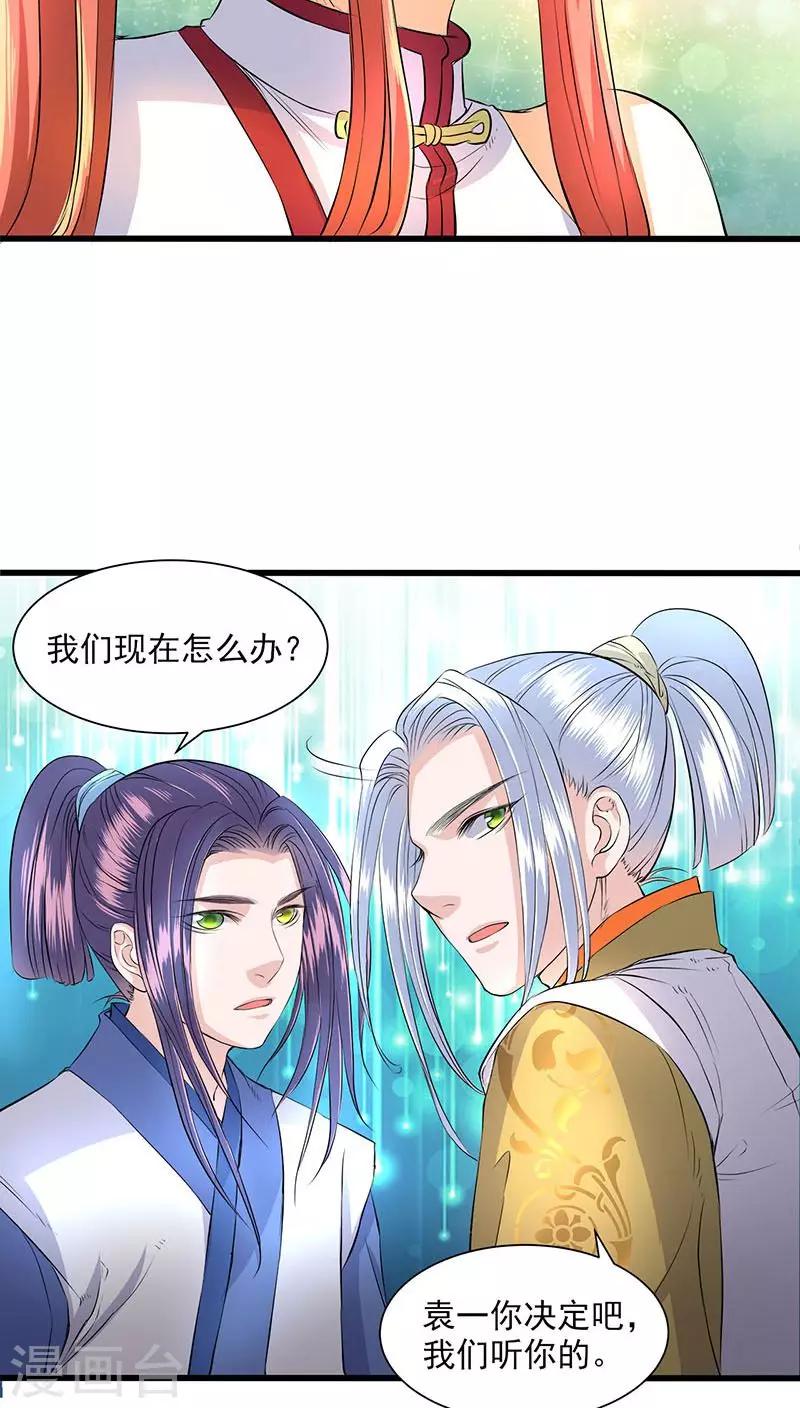 第41话-第42话