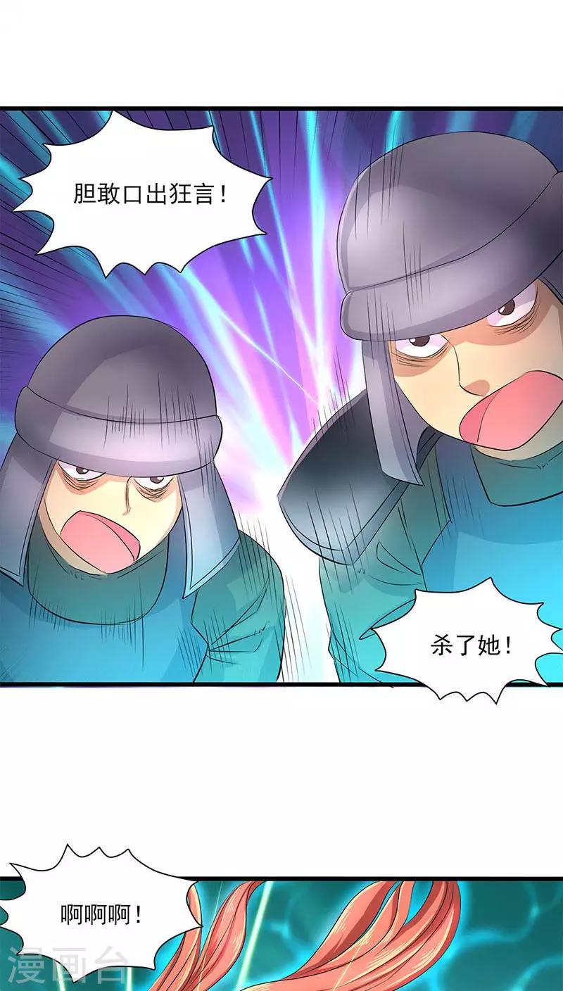 第43话-第44话