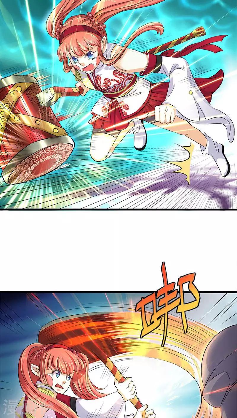 第43话-第44话