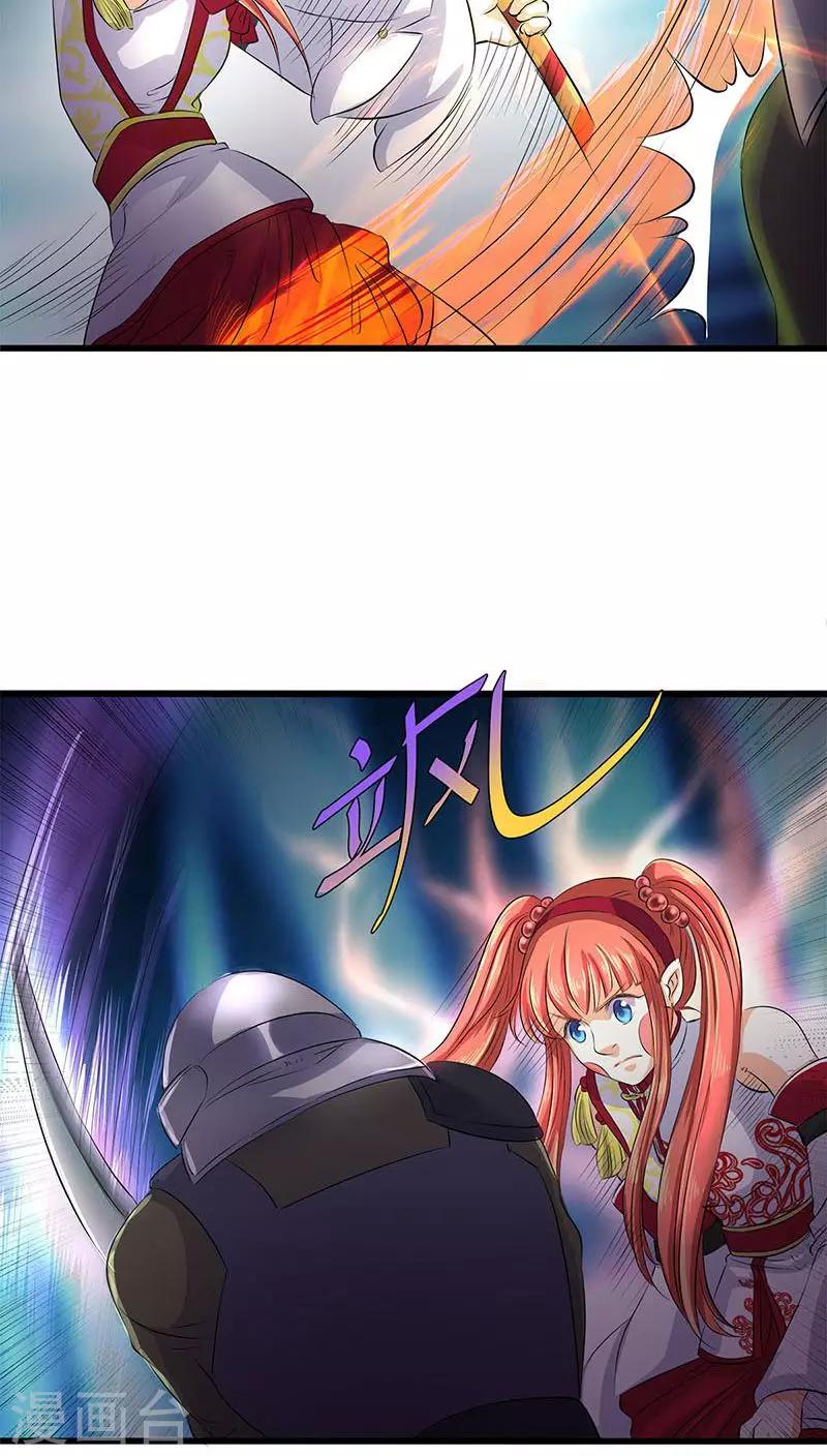 第43话-第44话