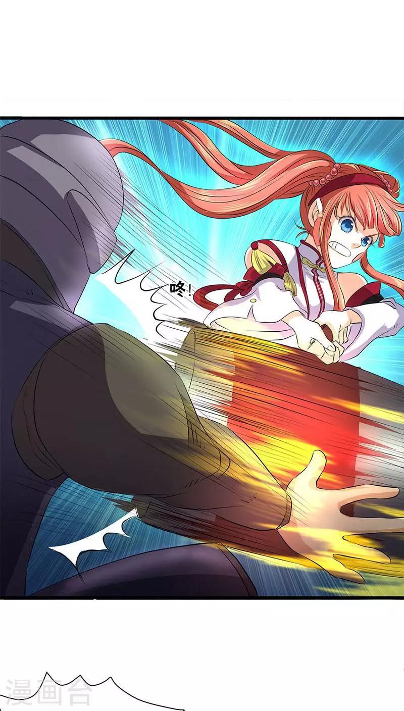 第43话-第44话
