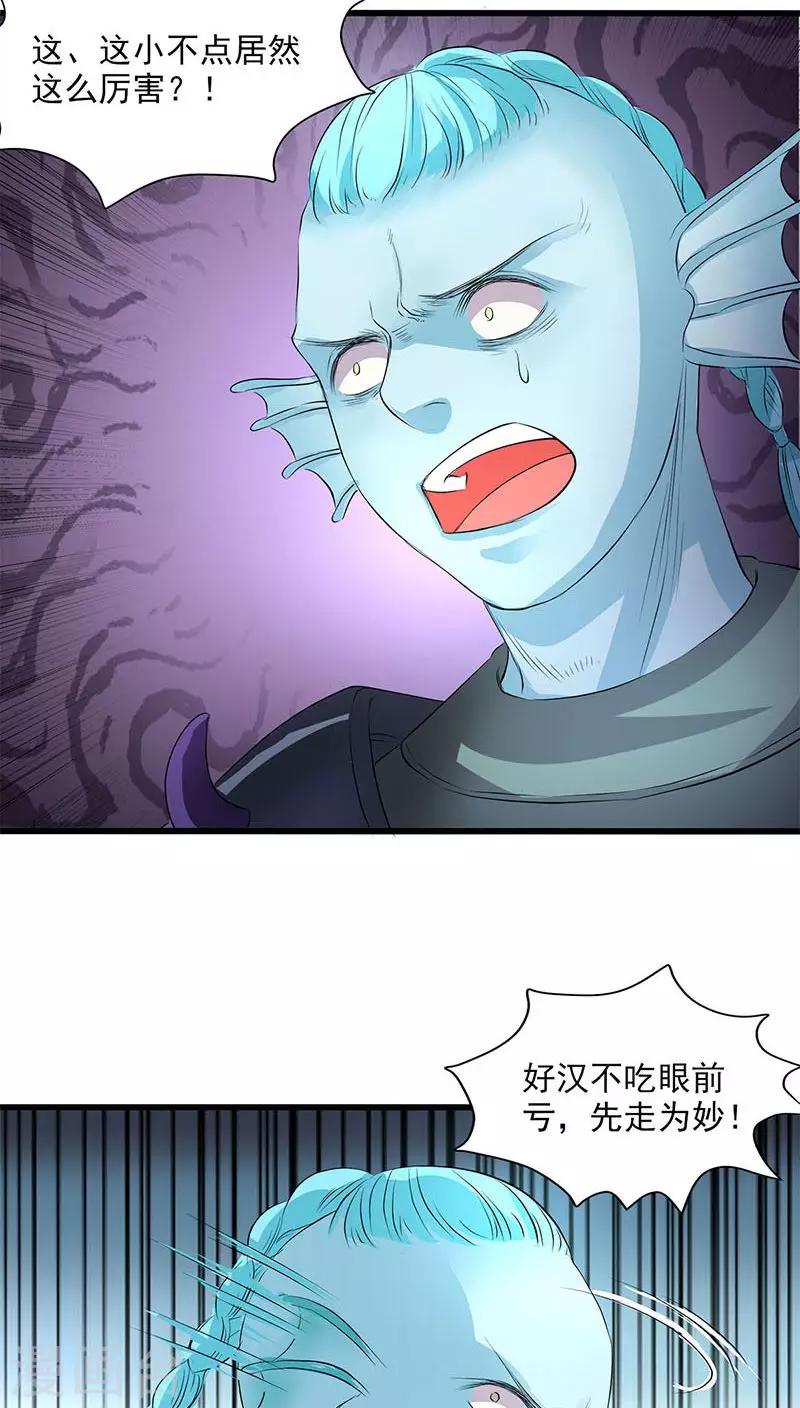 第43话-第44话