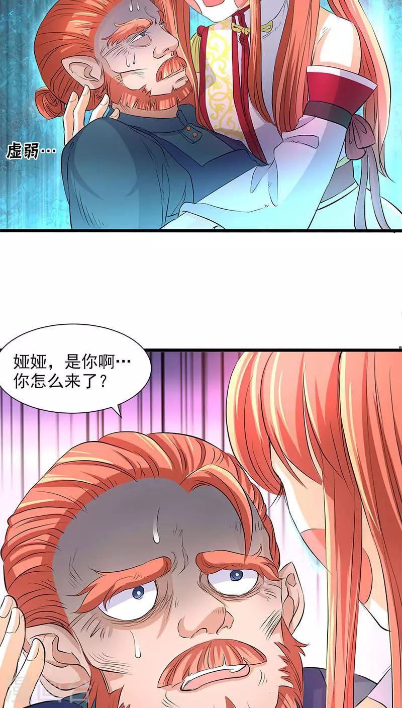 第43话-第44话
