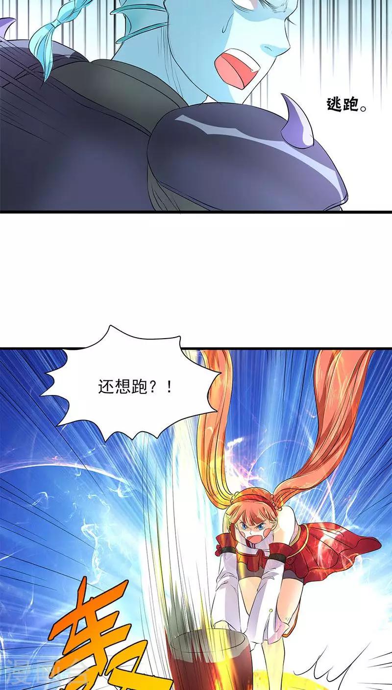 第43话-第44话
