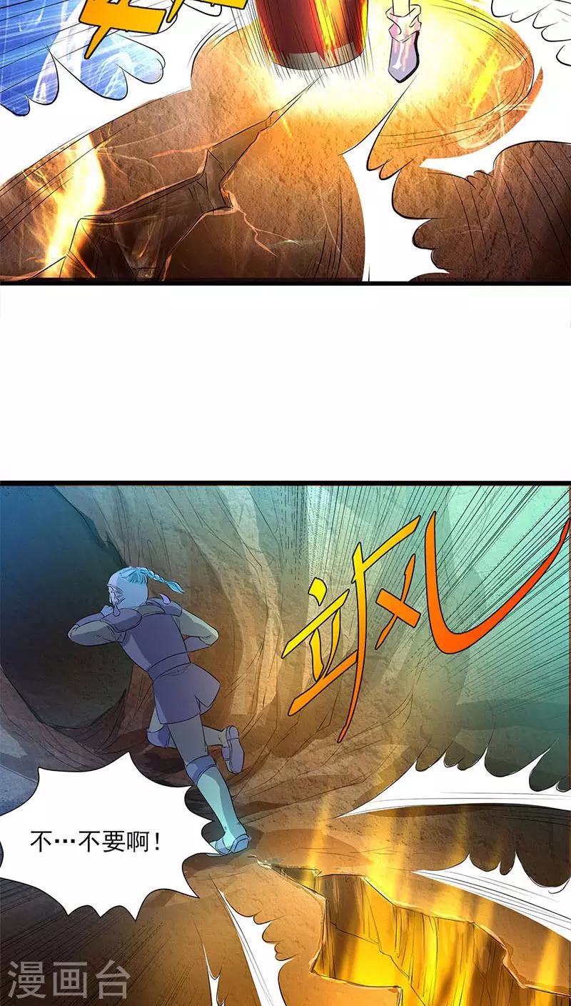 第43话-第44话