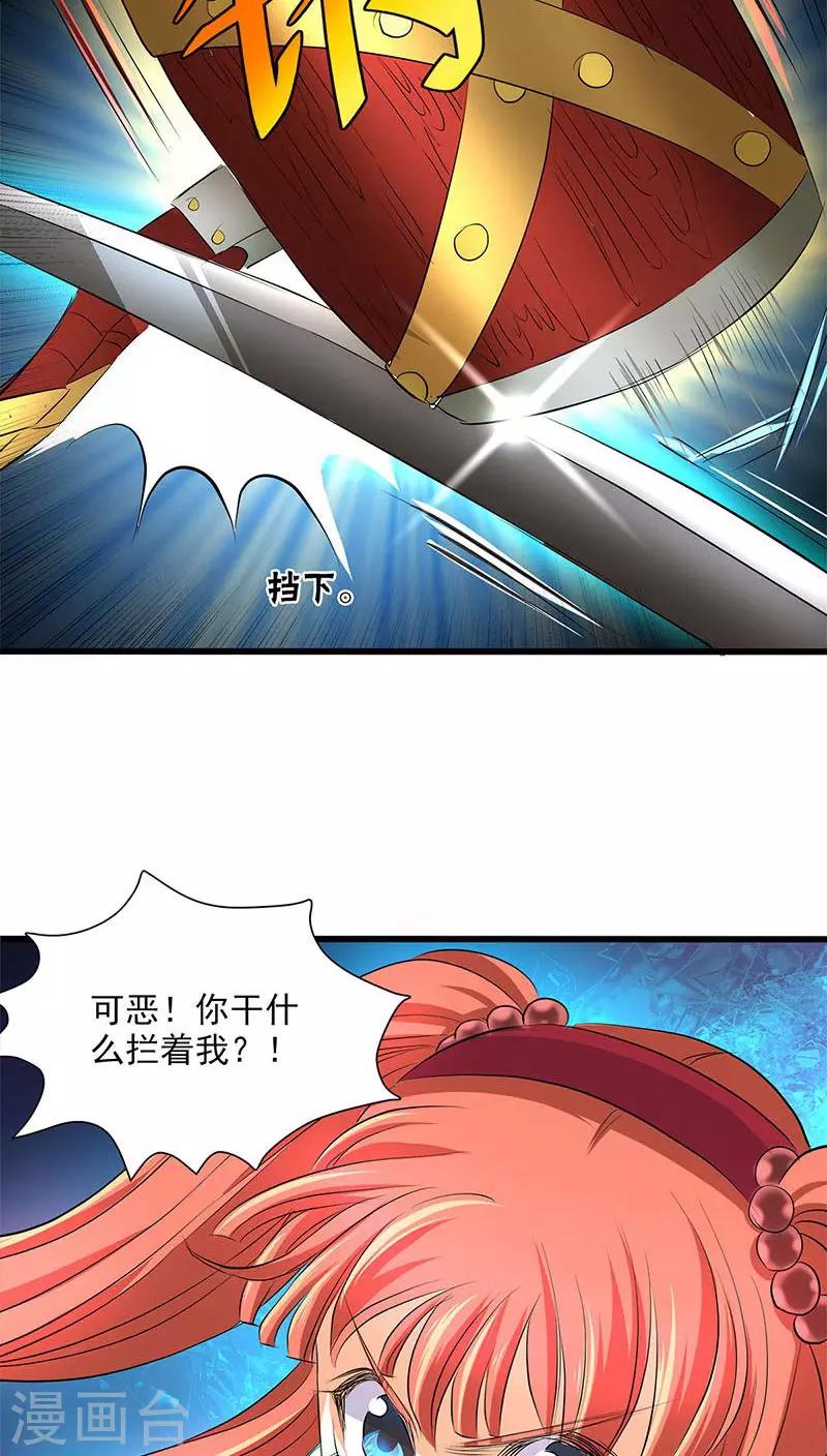 第43话-第44话