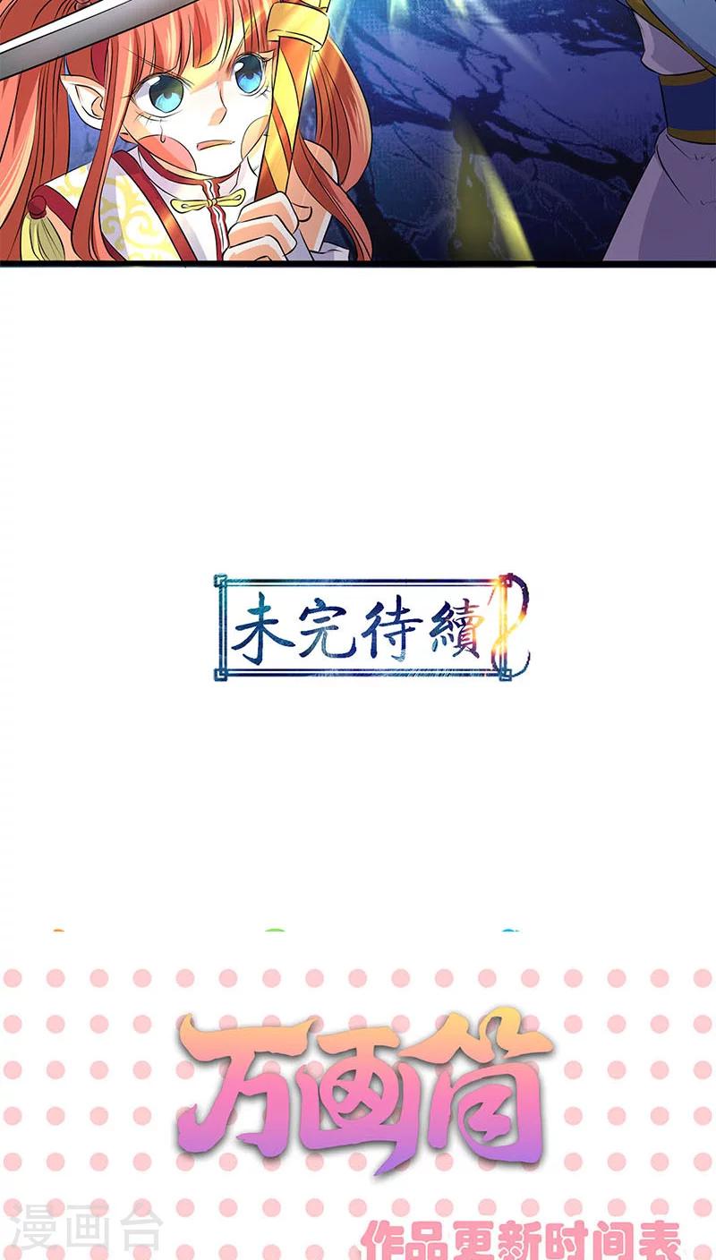 第43话-第44话