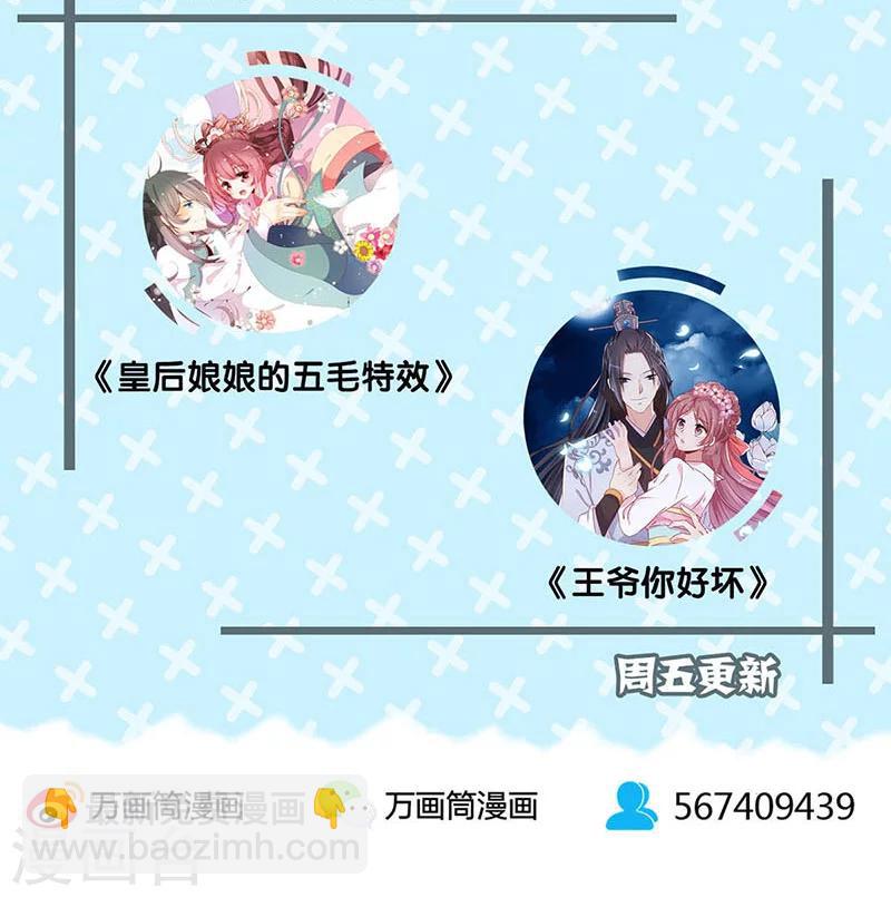 第43话-第44话