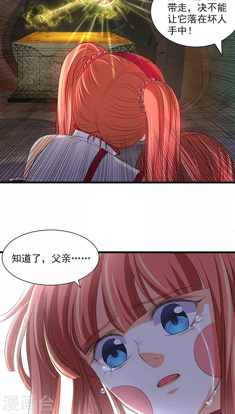 第43话-第44话