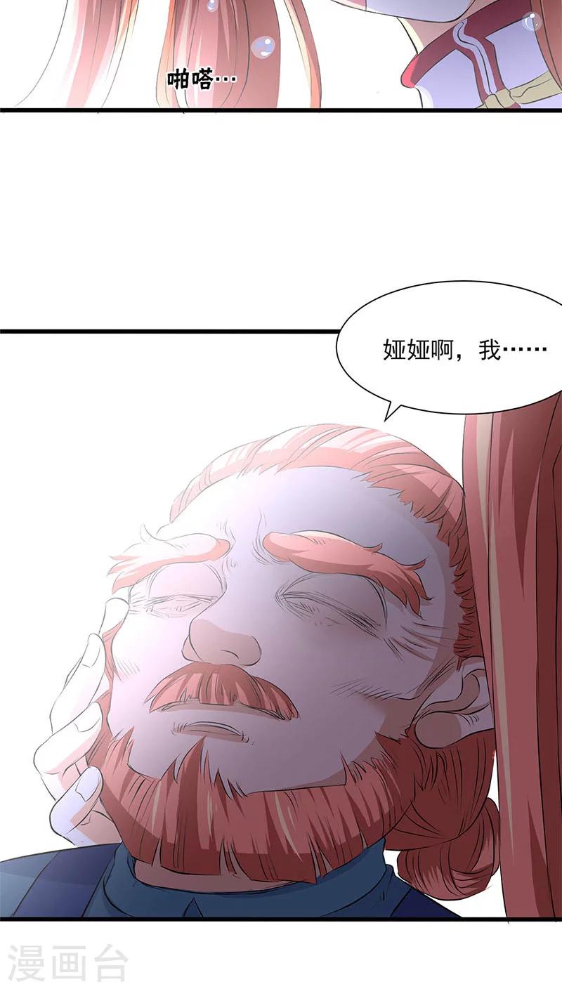 第43话-第44话