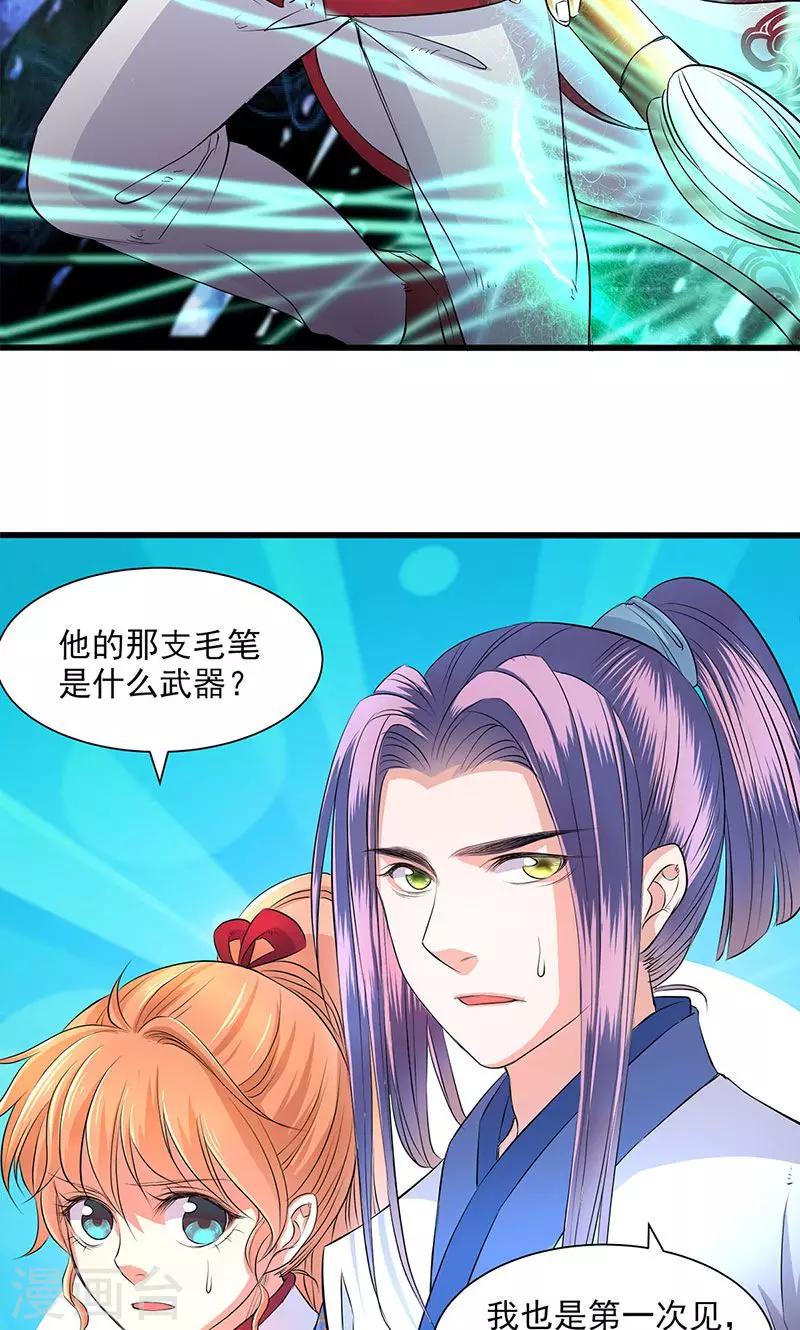 第45话-第46话