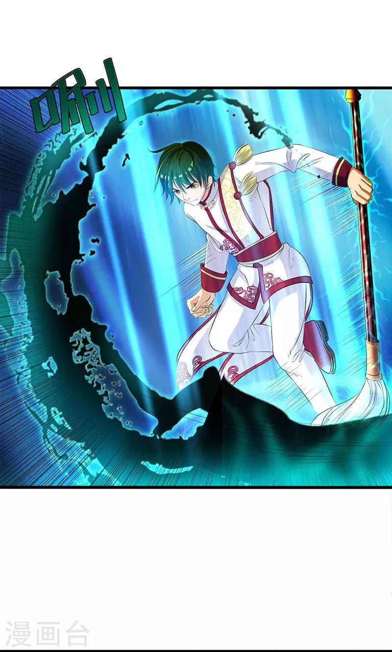 第45话-第46话