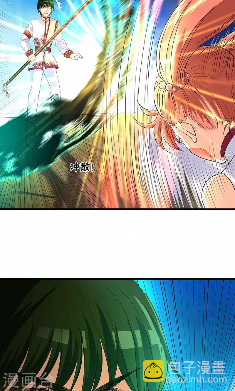 第45话-第46话