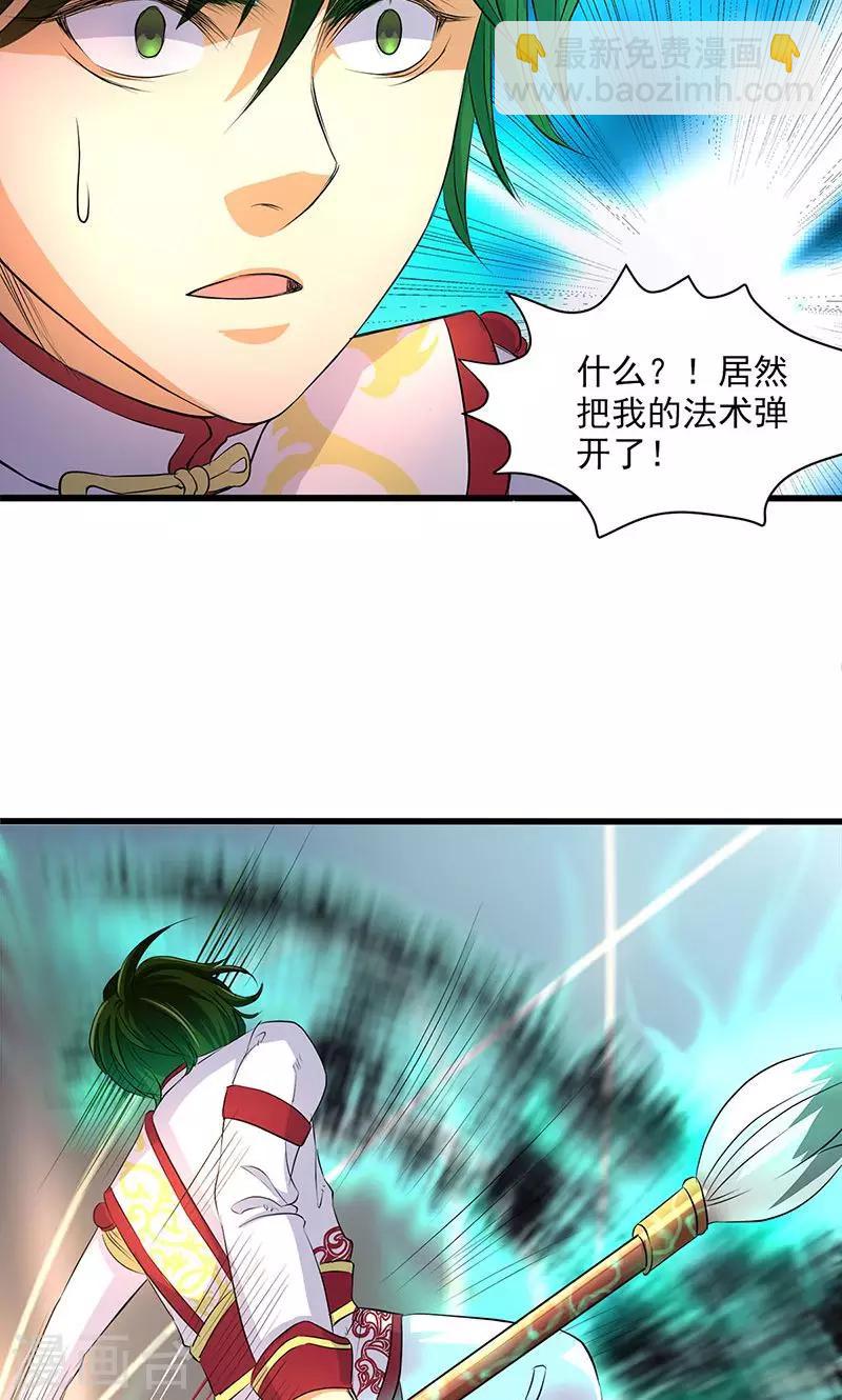 第45话-第46话