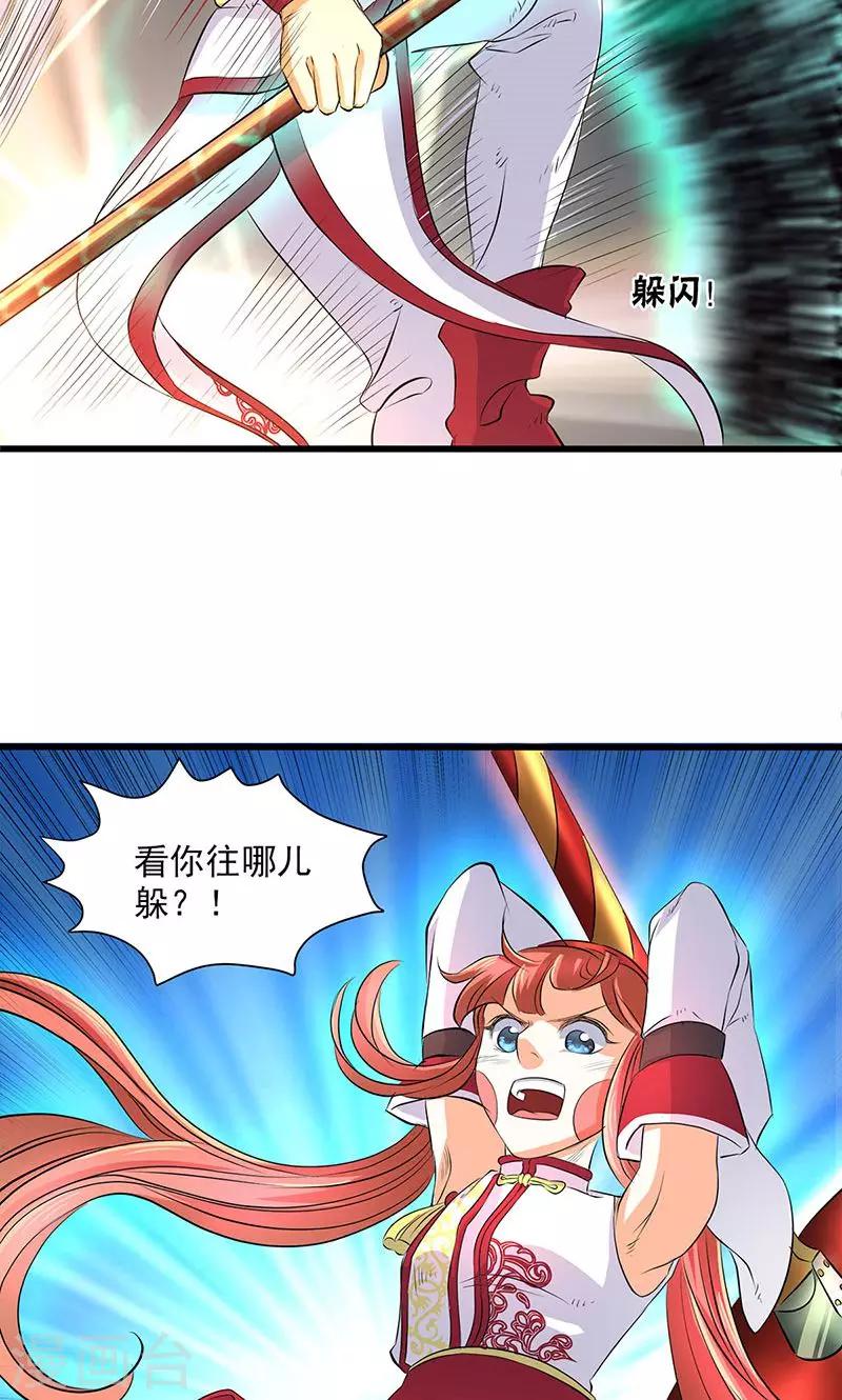 第45话-第46话