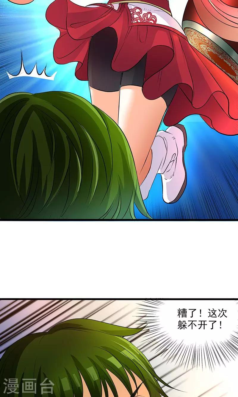 第45话-第46话
