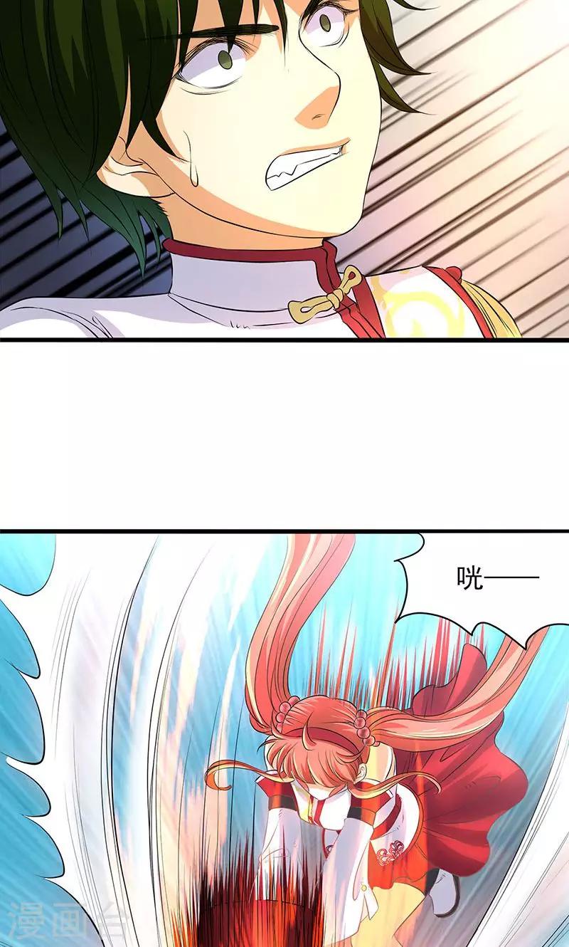 第45话-第46话