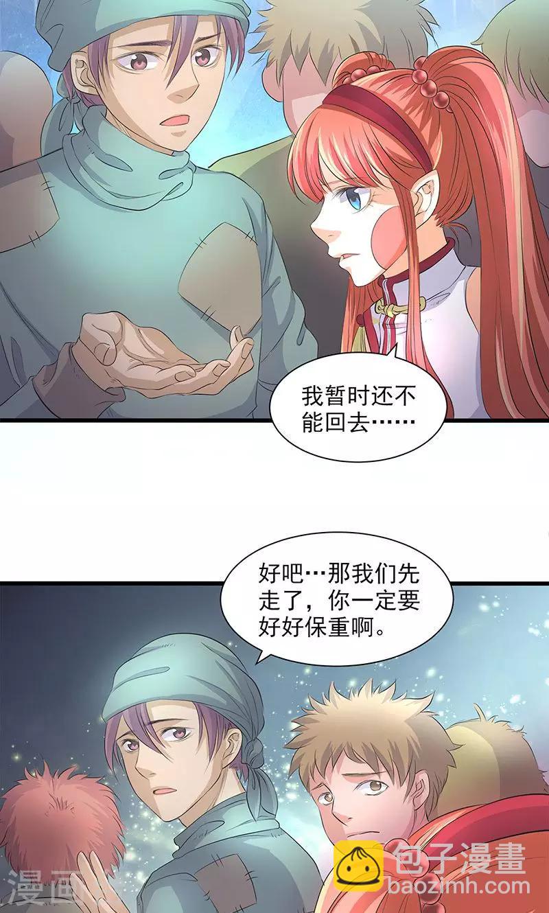 第45话-第46话