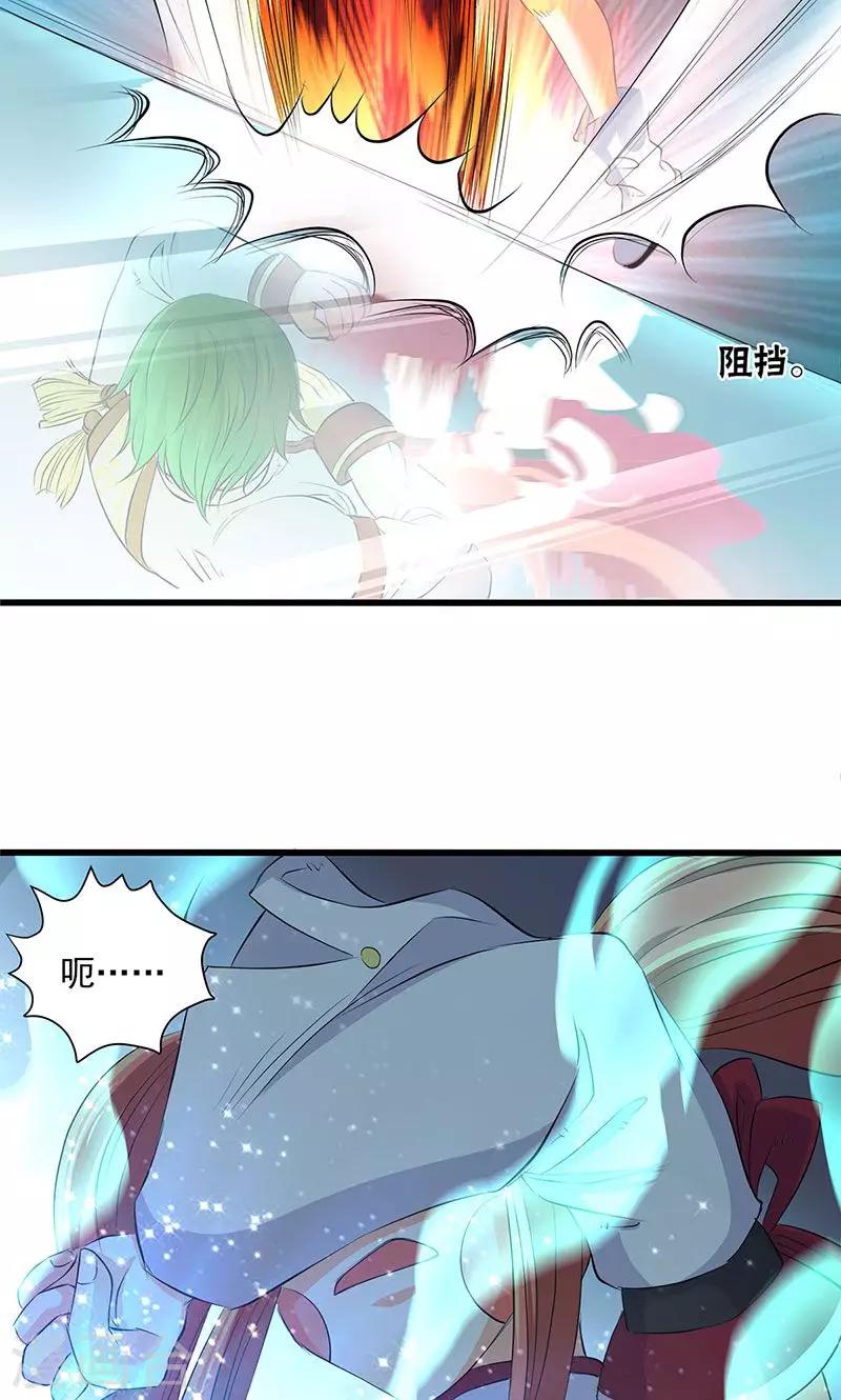 第45话-第46话
