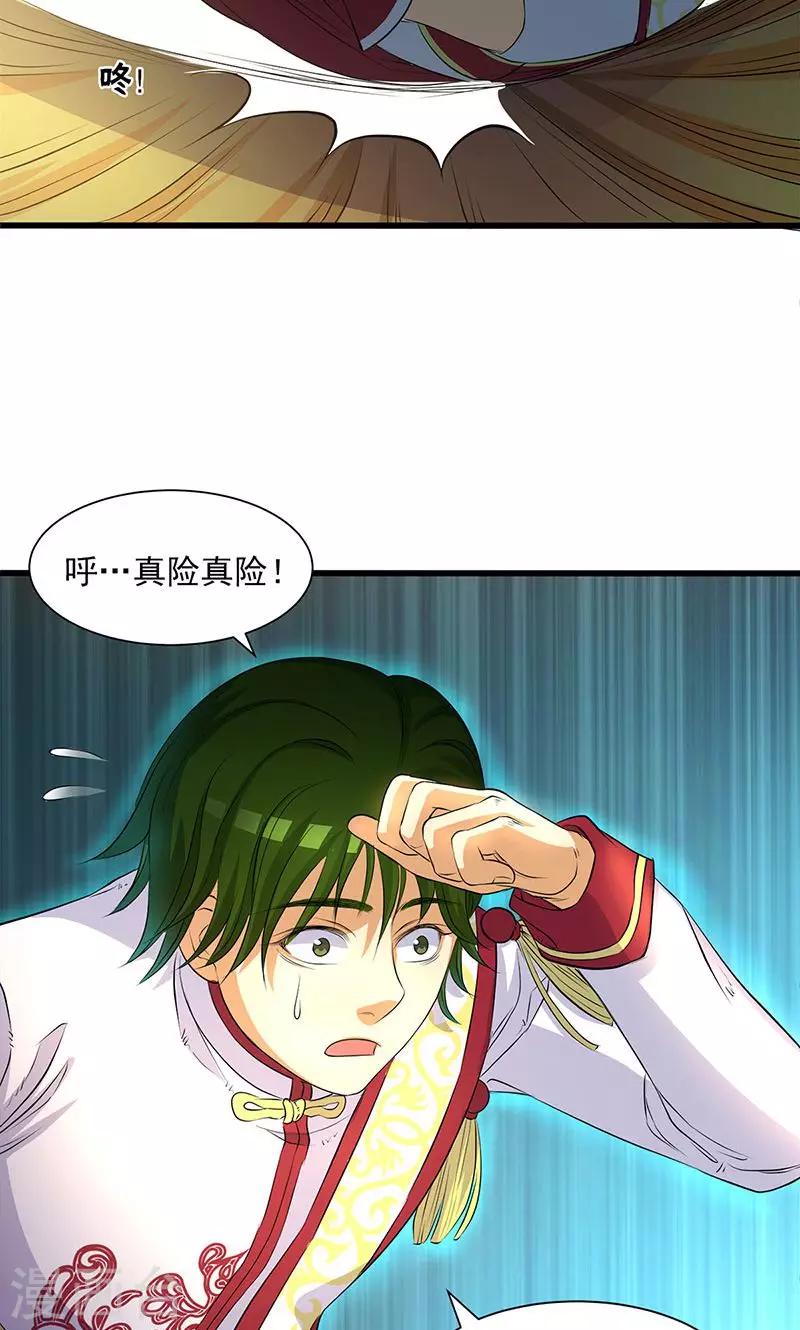 第45话-第46话