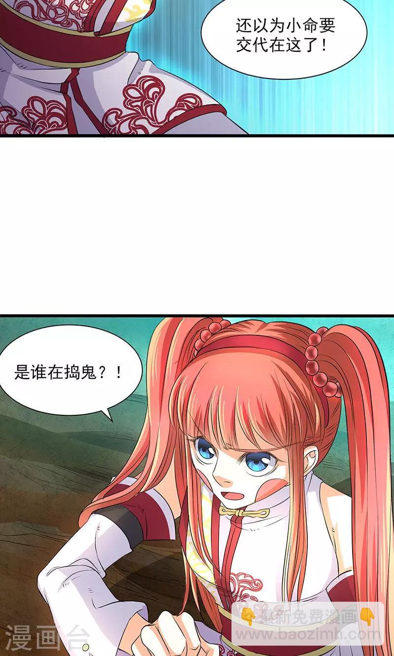 第45话-第46话