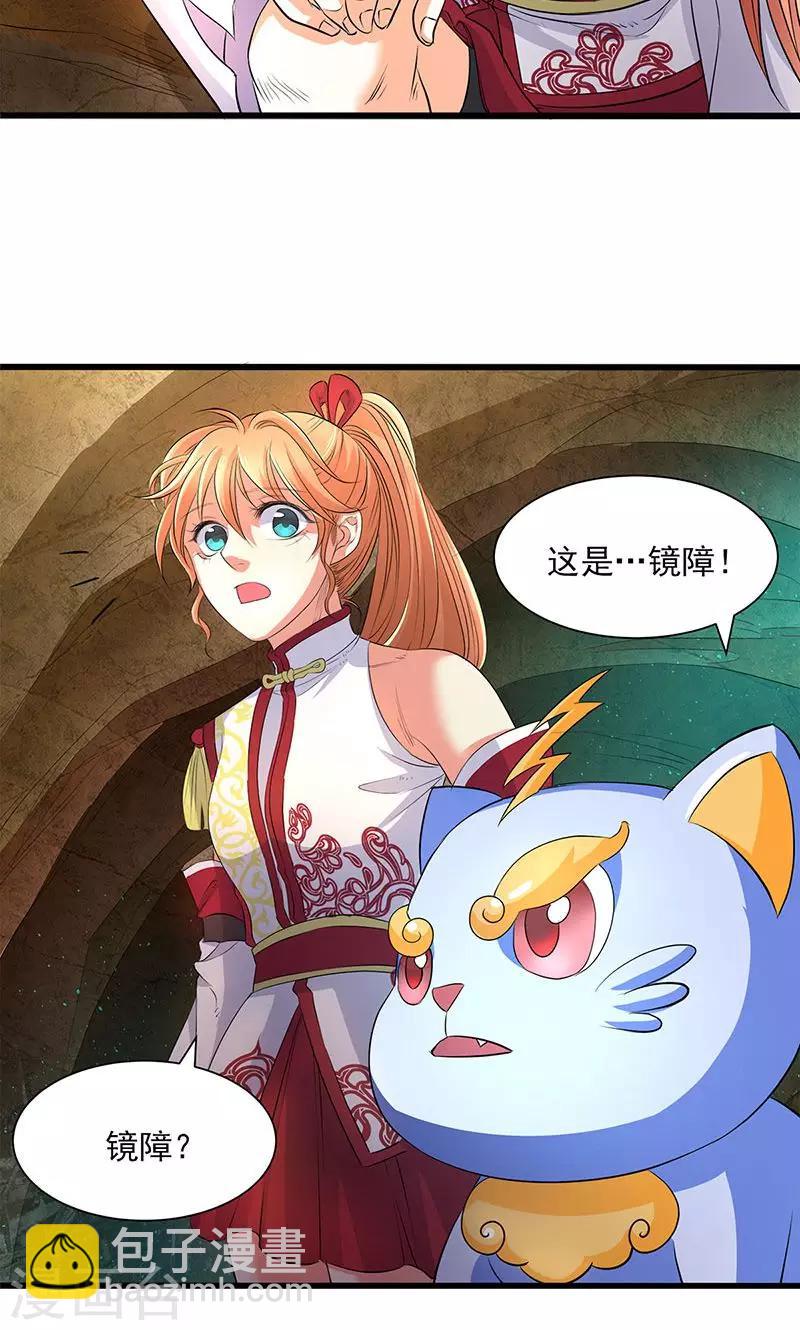 第45话-第46话