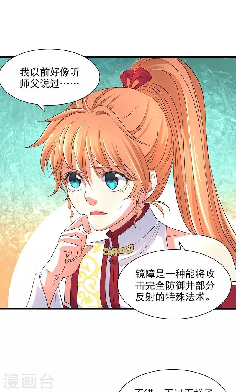 第45话-第46话