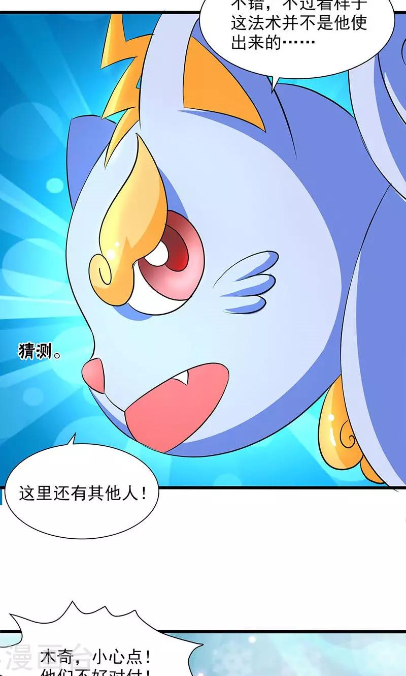 第45话-第46话