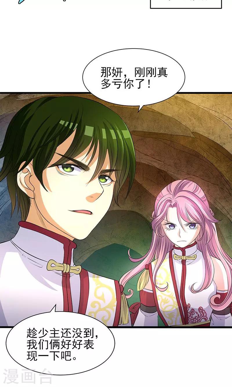 第45话-第46话