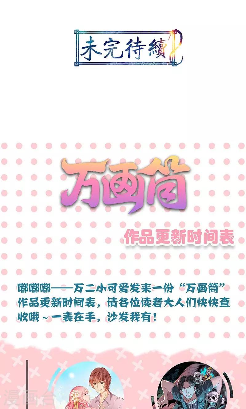 第45话-第46话