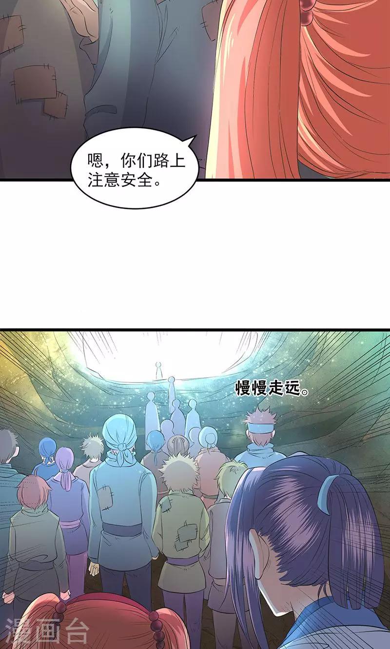 第45话-第46话