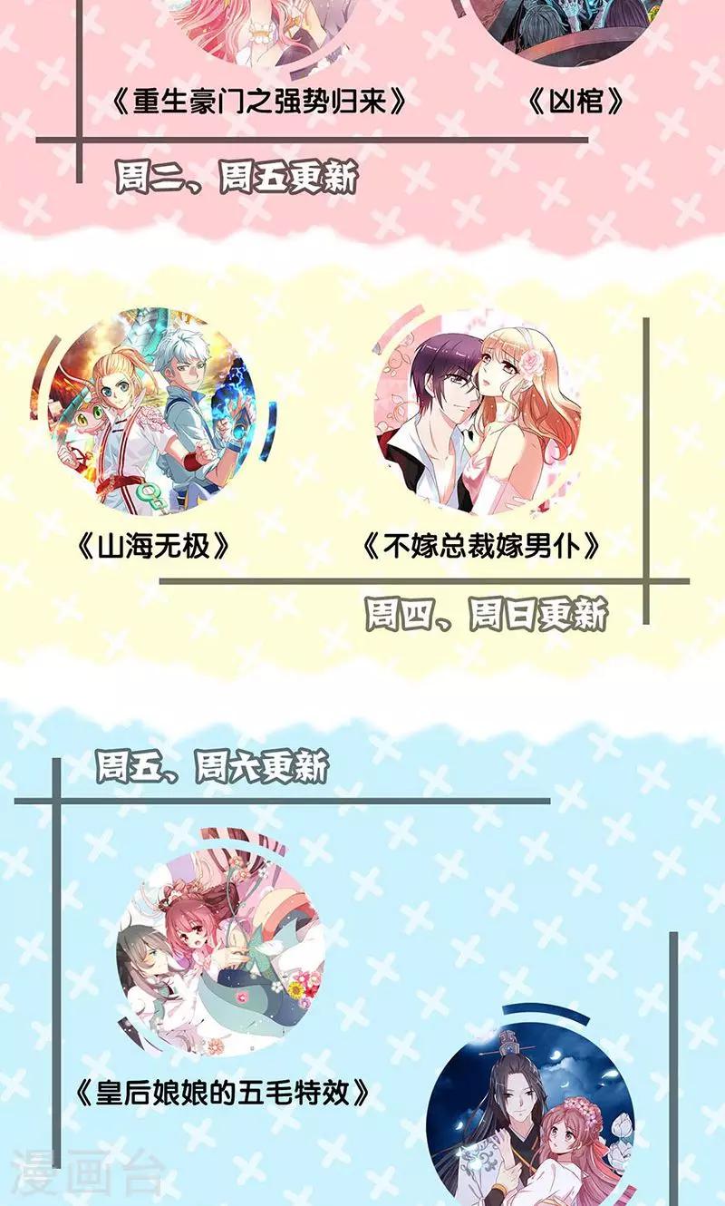 第45话-第46话