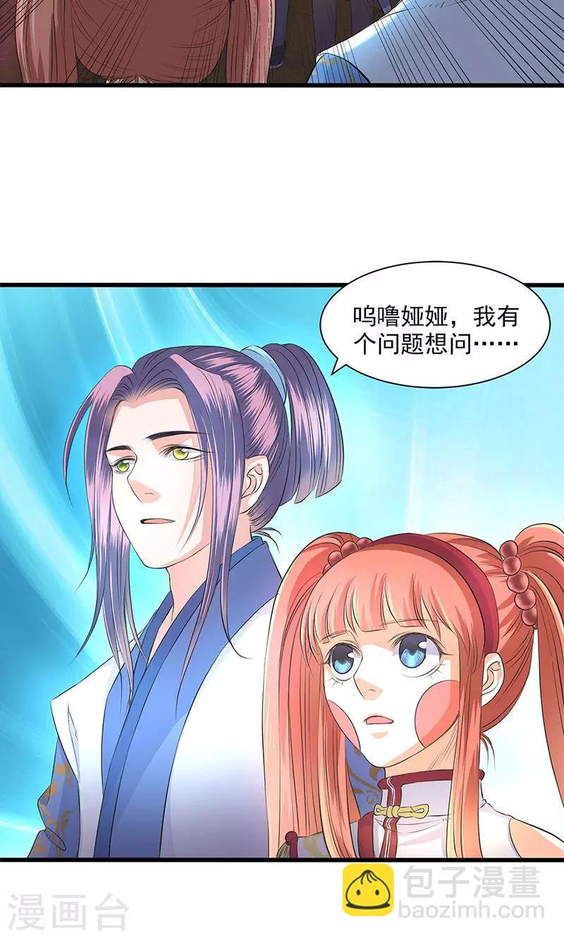第45话-第46话