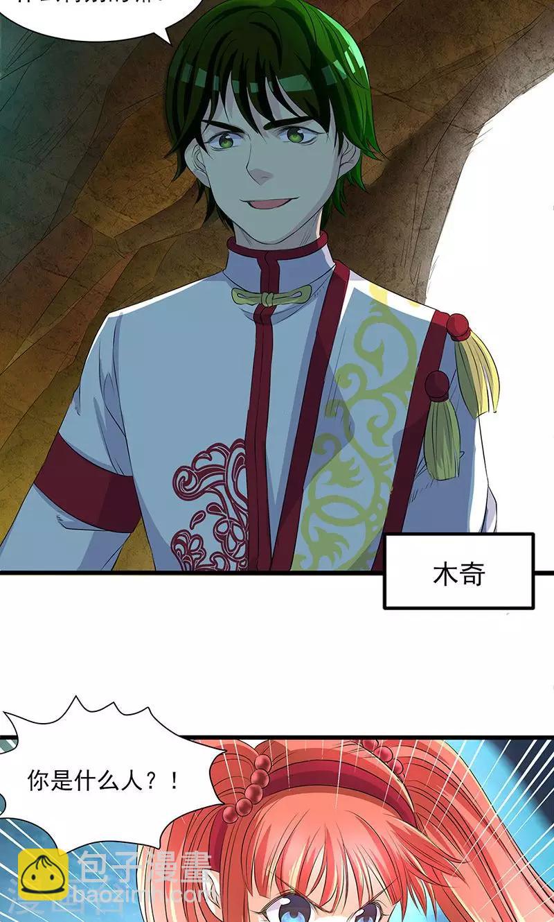 第45话-第46话