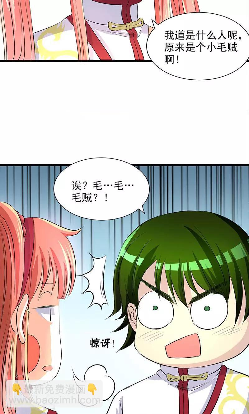 第45话-第46话