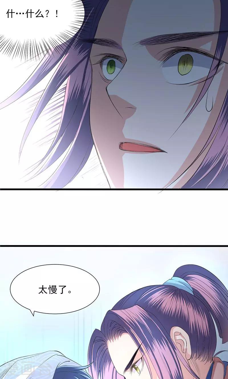 第47话-第48话