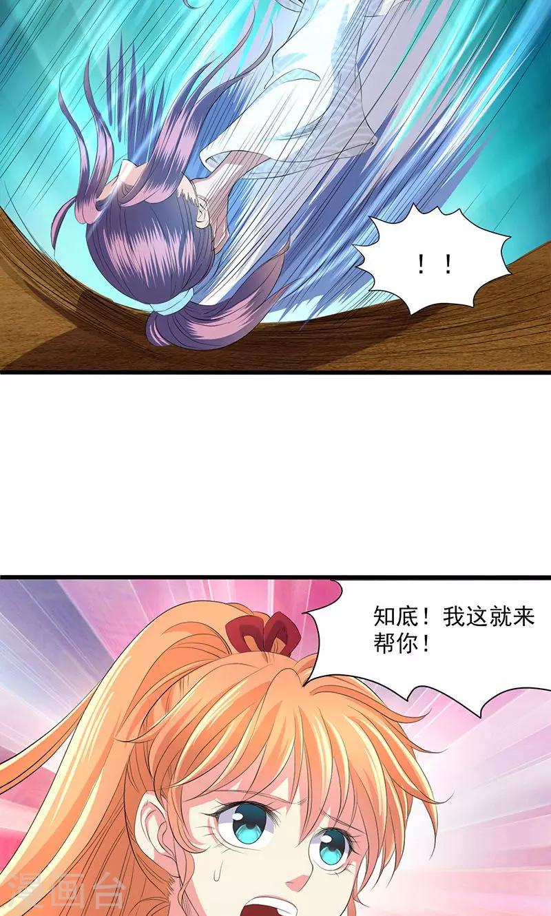 第47话-第48话