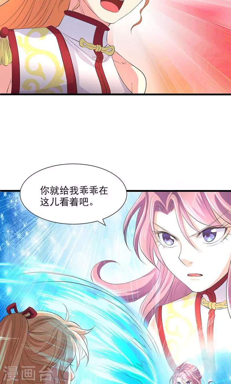 第47话-第48话