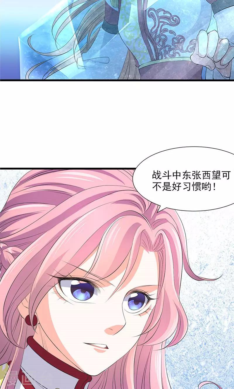 第47话-第48话
