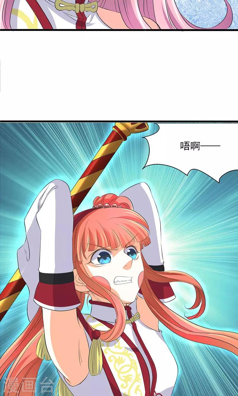 第47话-第48话