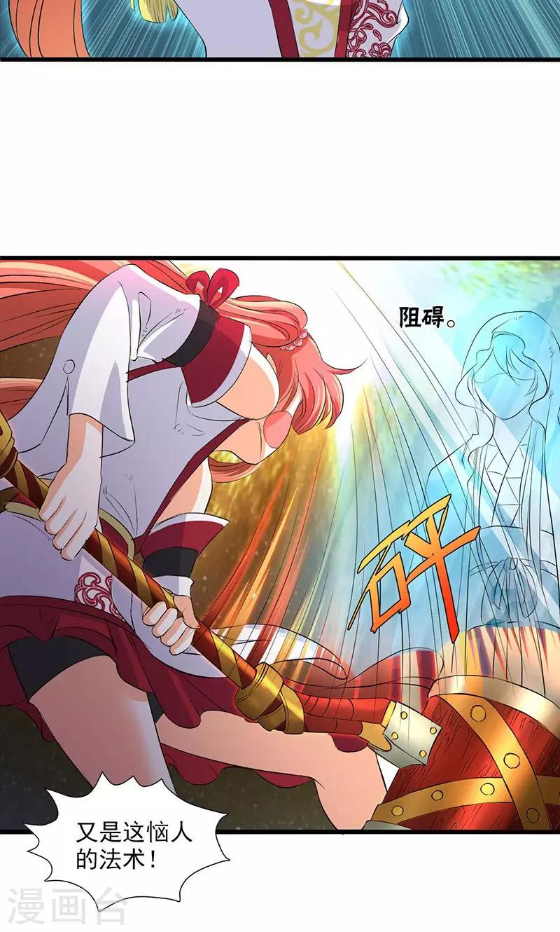 第47话-第48话