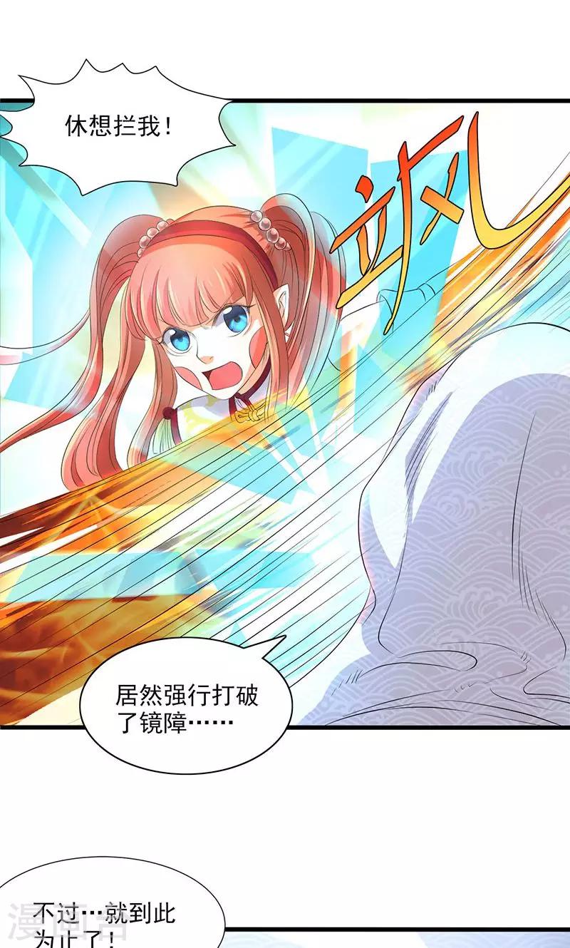 第47话-第48话