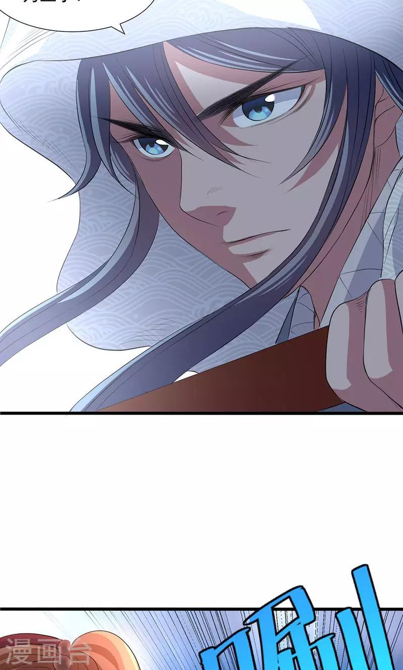 第47话-第48话