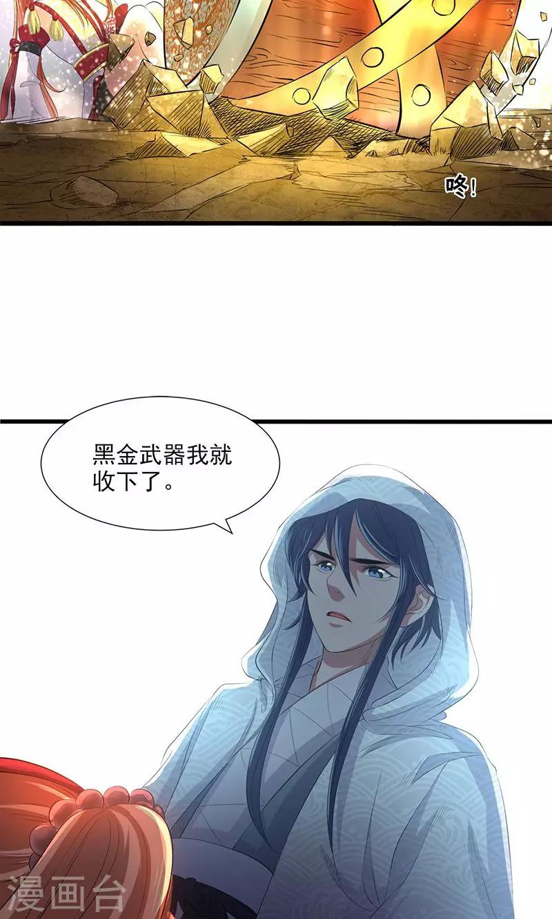 第47话-第48话