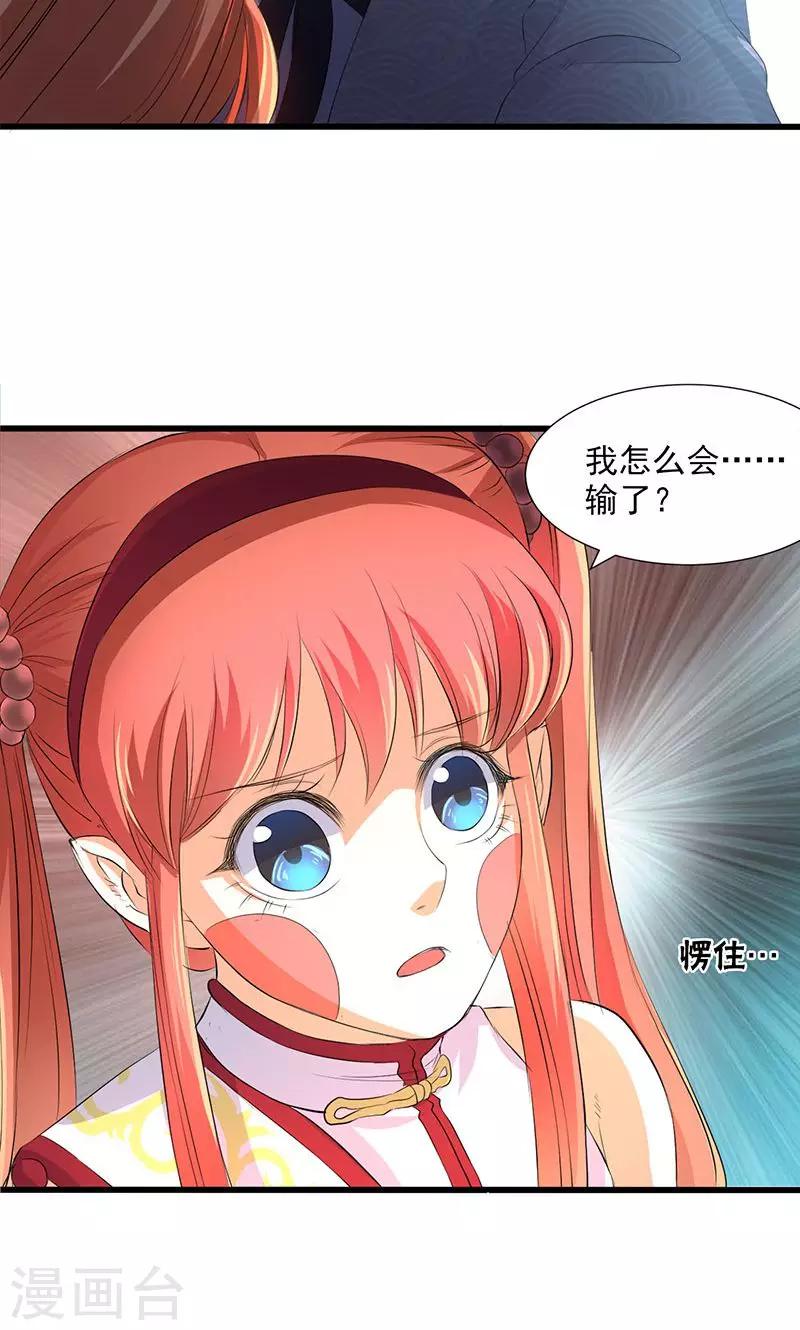 第47话-第48话