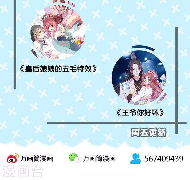 第47话-第48话